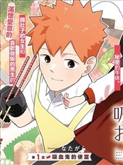 hd电影纸上迷城漫画改编封面